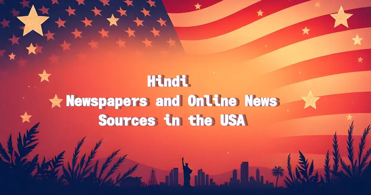 Hindi Newspapers